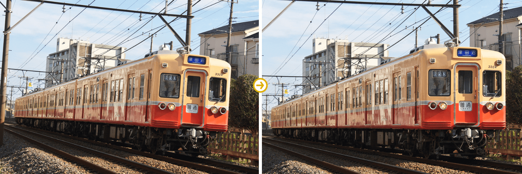 Using the Rotation Tool to Correct Orientation of Photo